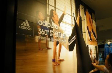 Advertising industry Advertising industry